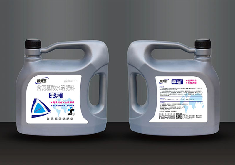 含氨基酸水溶肥料
